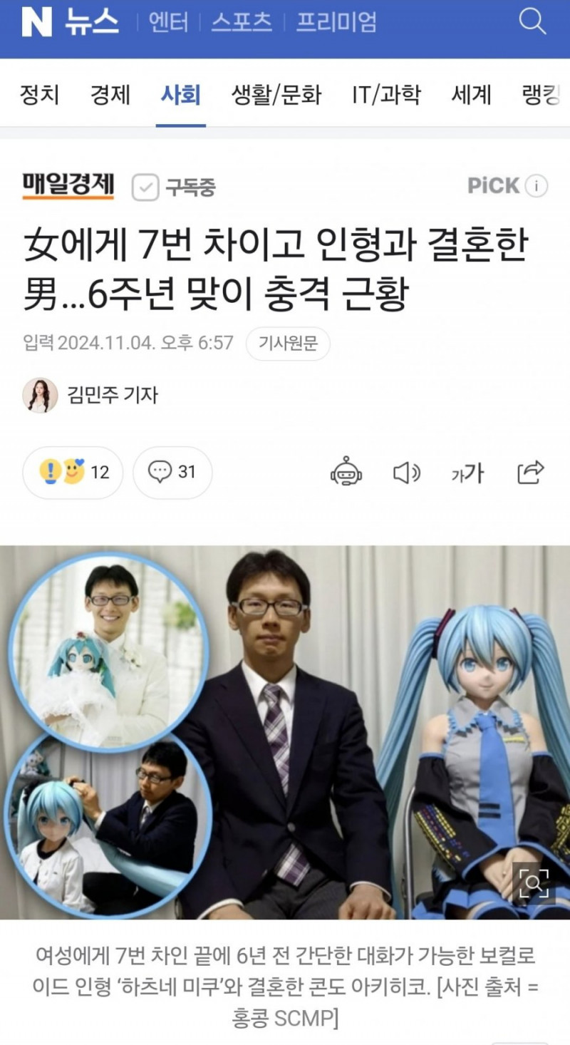 실시간달팽이