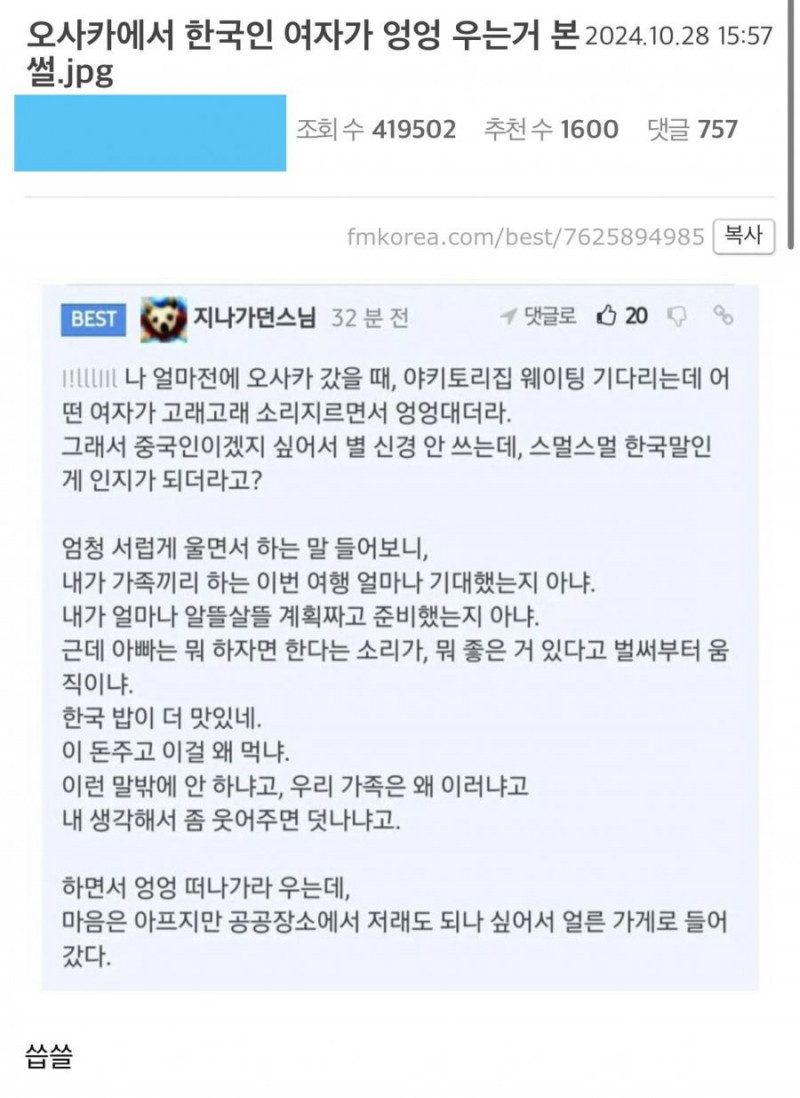 달팽이게임픽분석