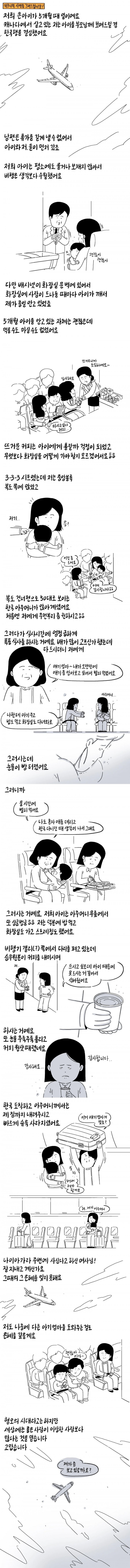 나눔로또