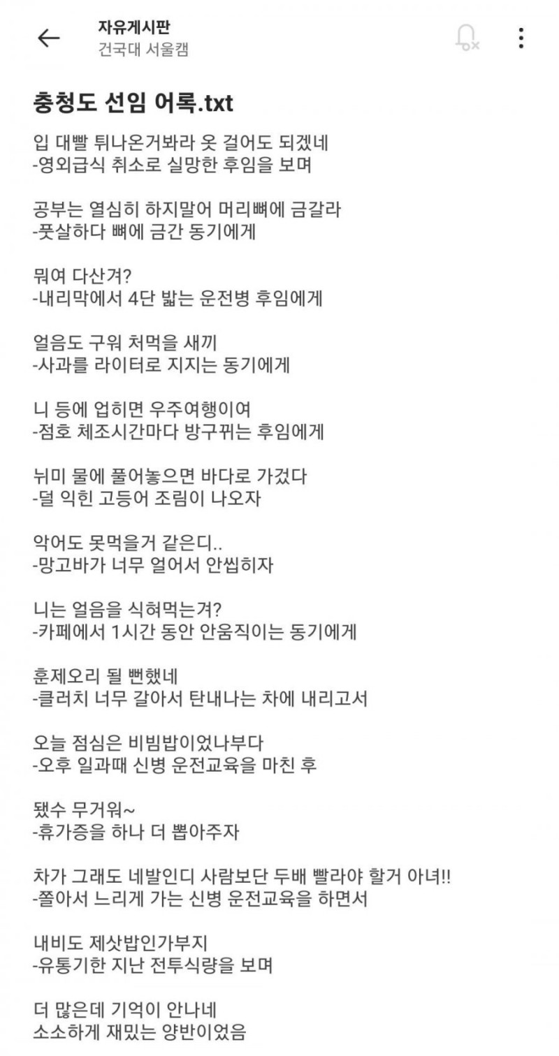 달팽이게임픽분석