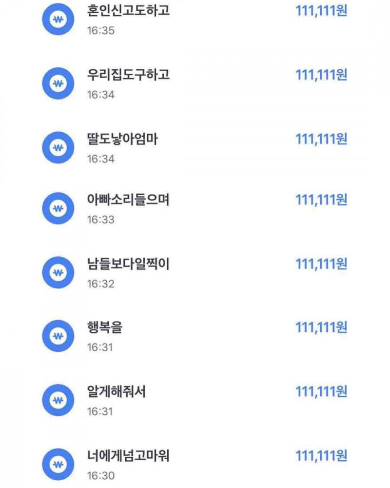 달팽이게임분석기