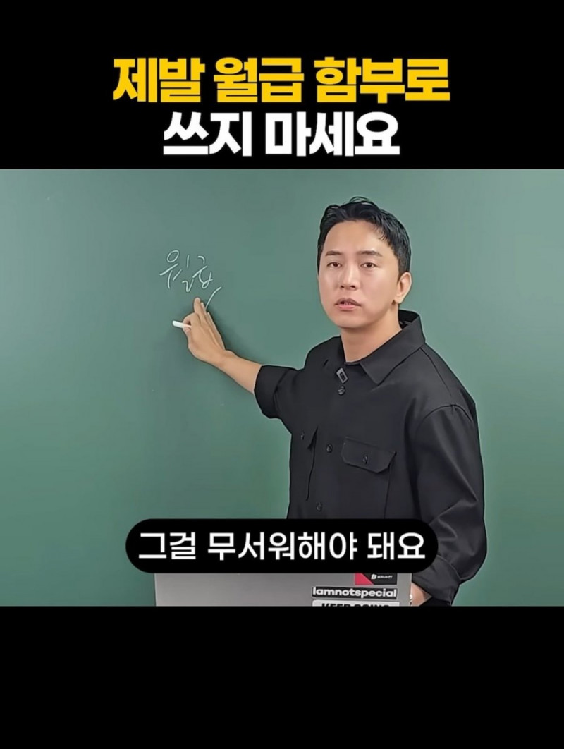 나눔로또 파워볼분석기