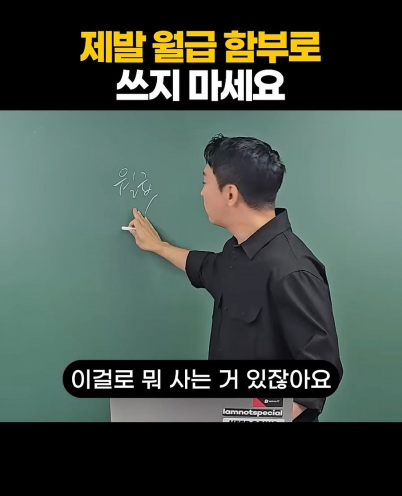 나눔로또