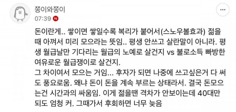 파워볼 분석과 실시간패턴통계