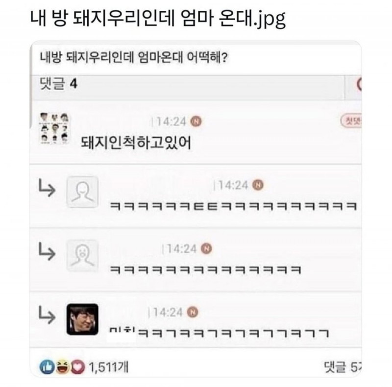 나눔로또