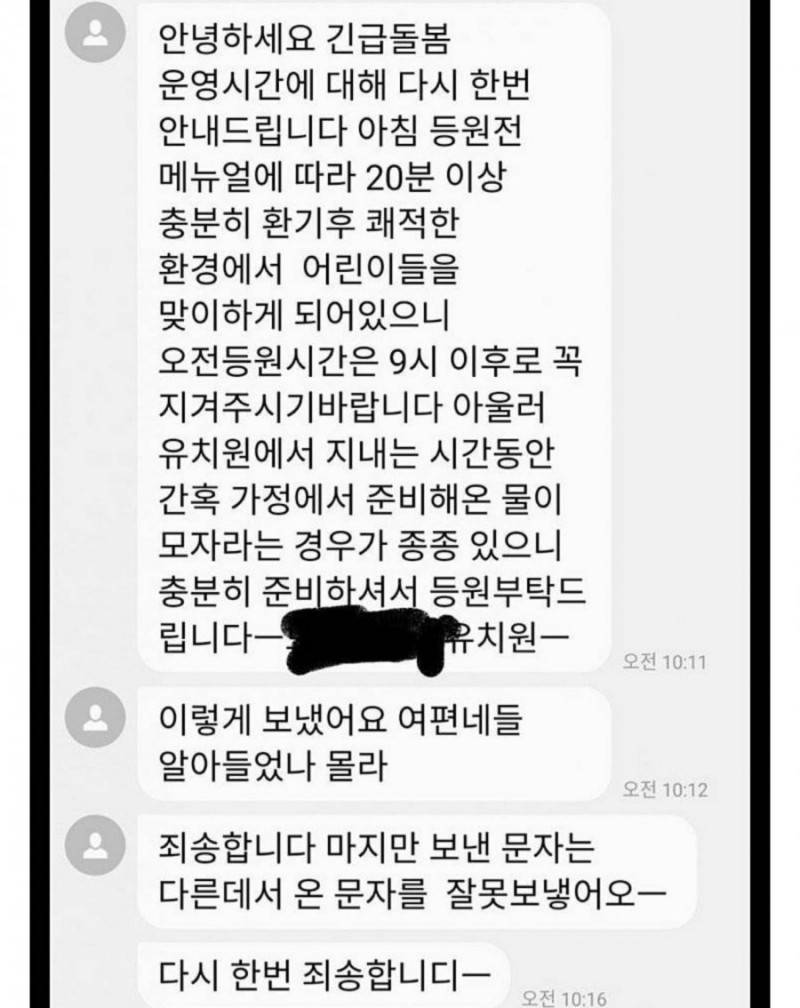 나눔로또