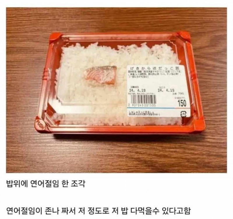 달팽이게임픽분석