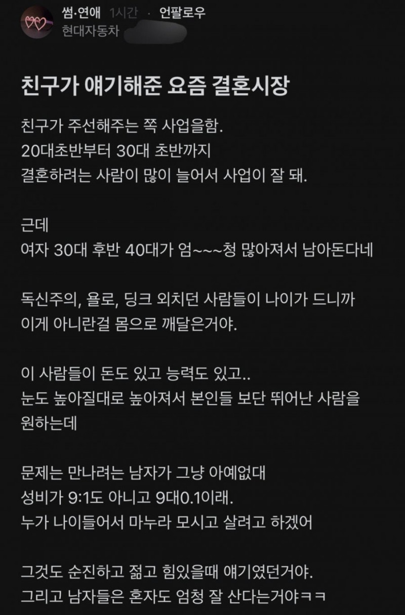 파워볼게임분석