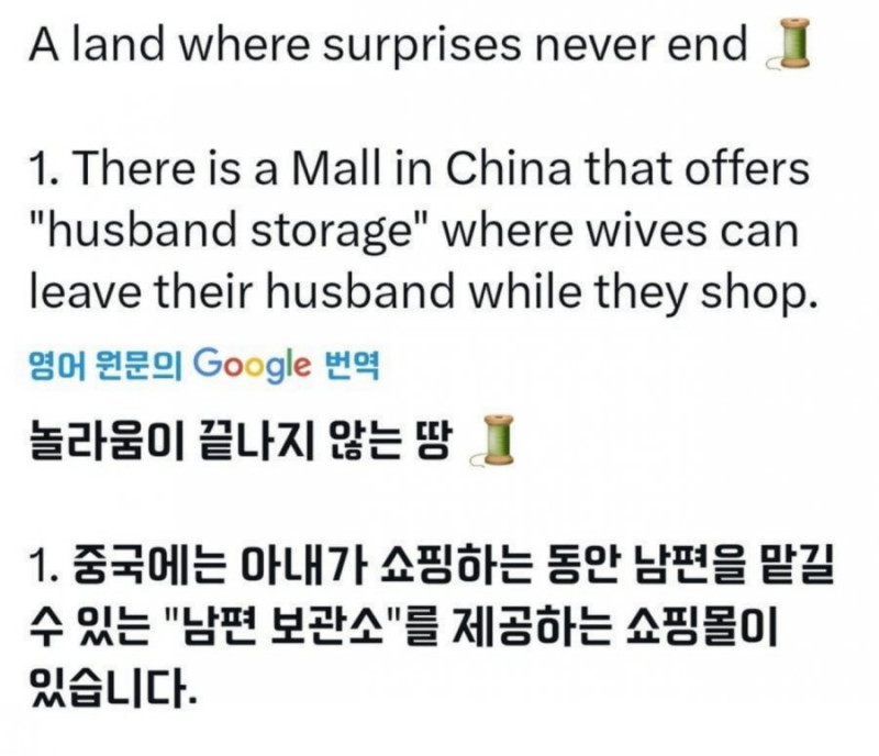 나눔로또