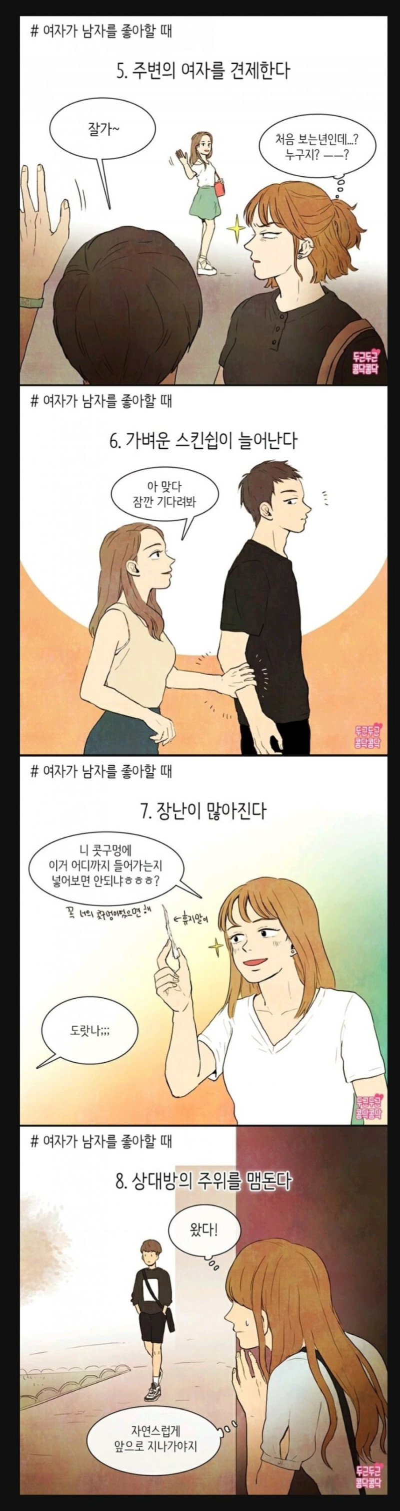 나눔로또