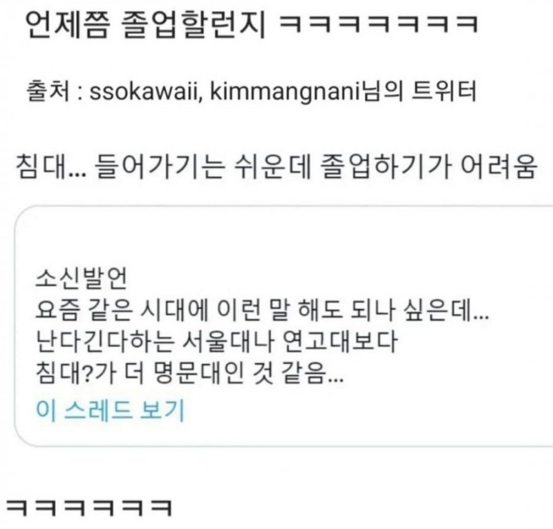 나눔로또 파워볼분석기