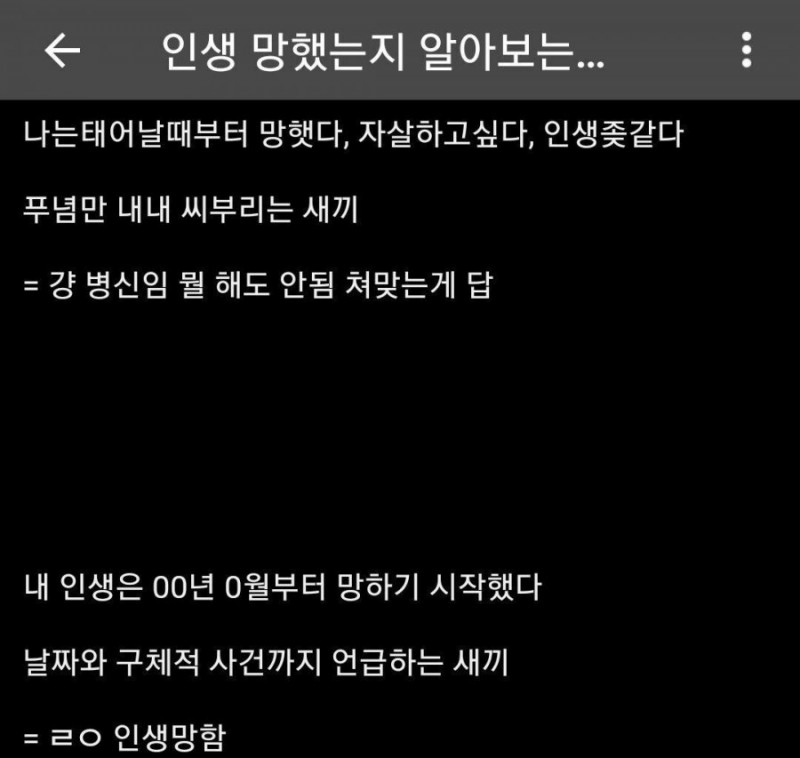 달팽이게임픽