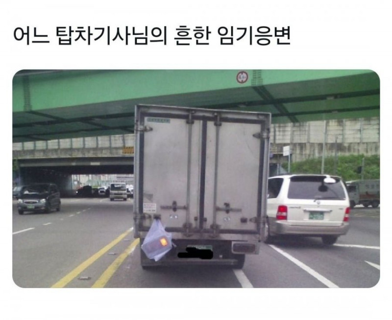 나눔로또