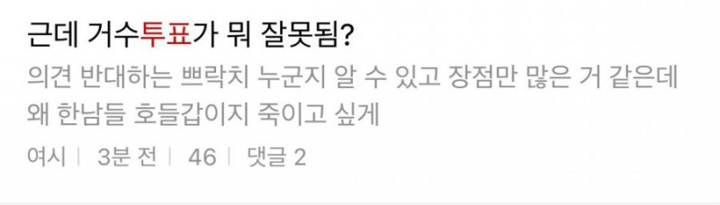 달팽이 분석과 실시간패턴통계