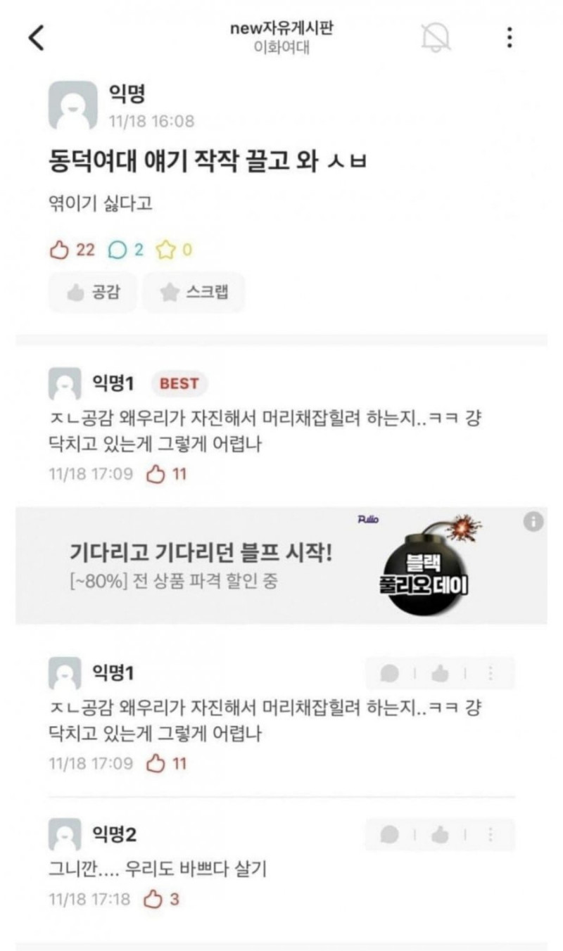 달팽이게임픽분석