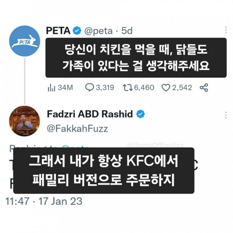 파워볼게임