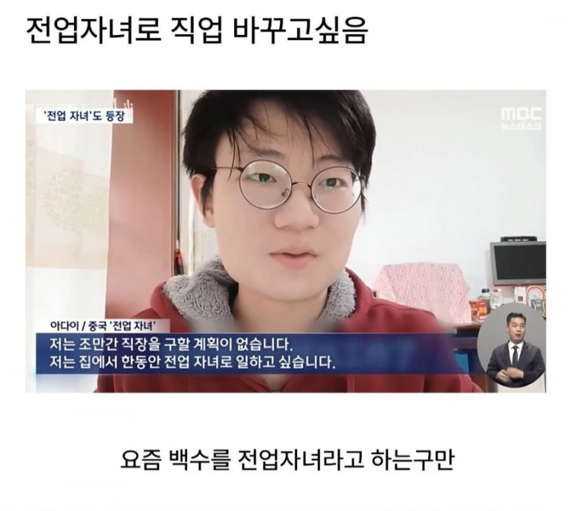 달팽이게임픽분석