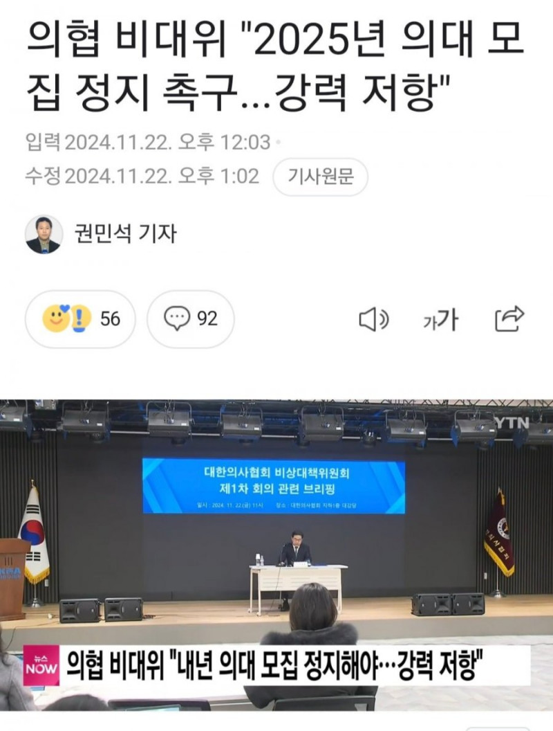 파워볼 분석과 실시간패턴통계