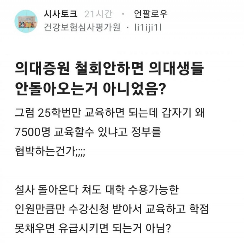 나눔로또