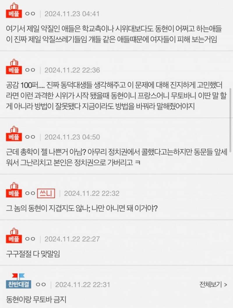 달팽이게임분석기