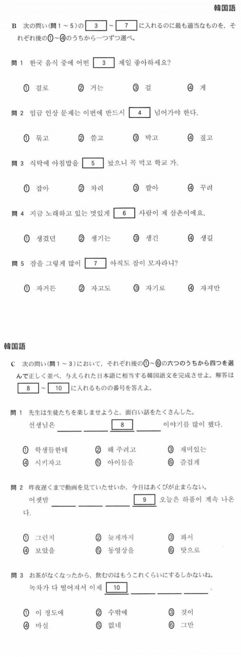 파워볼 분석과 실시간패턴통계