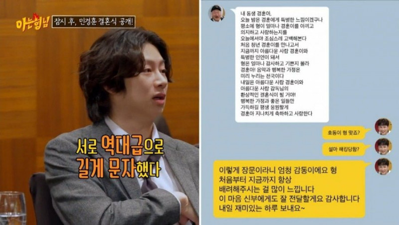 사다리 분석과 실시간패턴통계