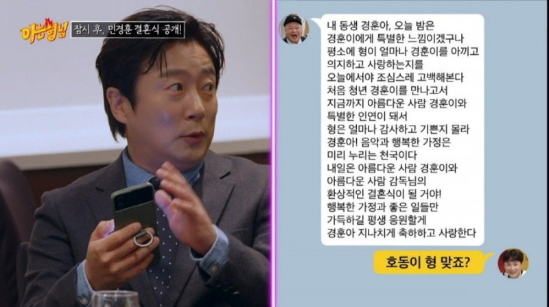 달팽이게임픽분석