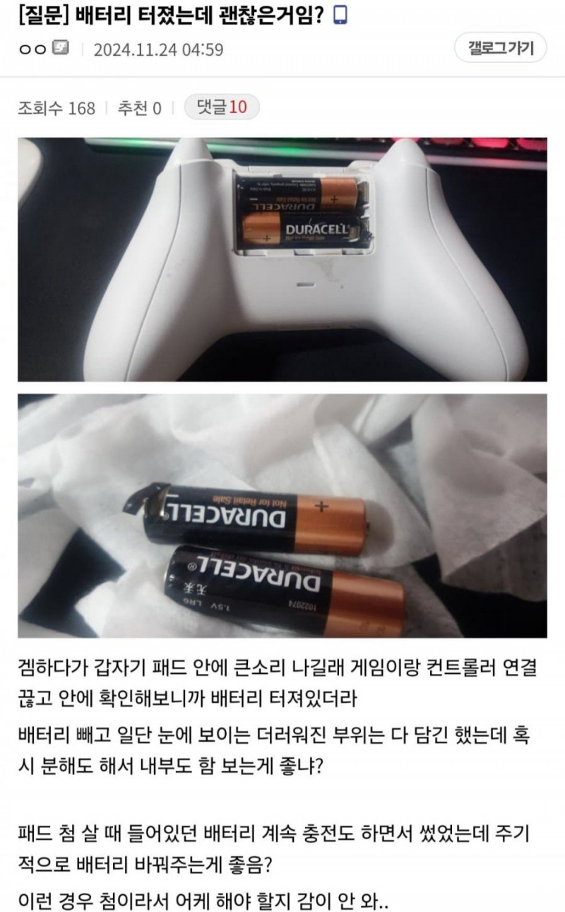 달팽이 분석과 실시간패턴통계