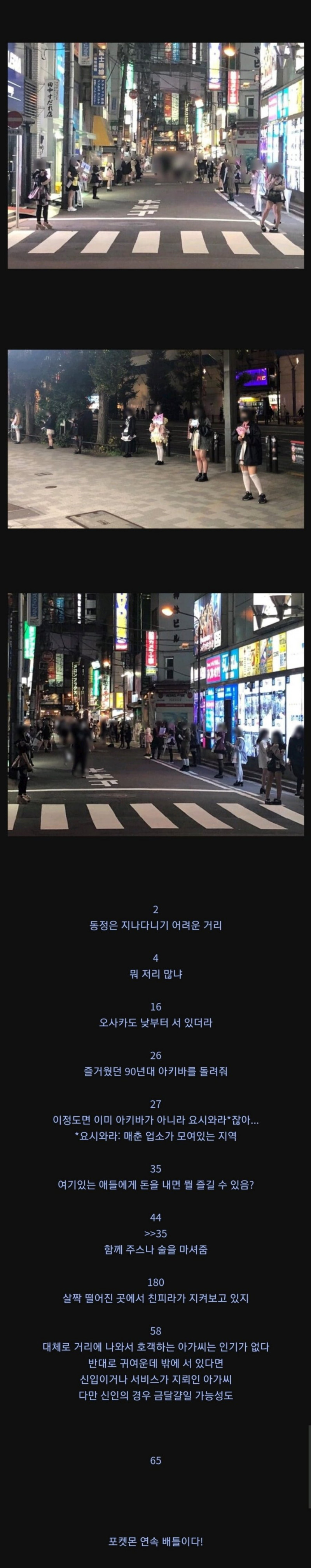 달팽이필승