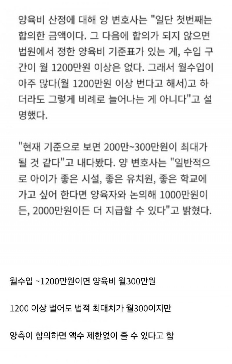 파워볼게임통계