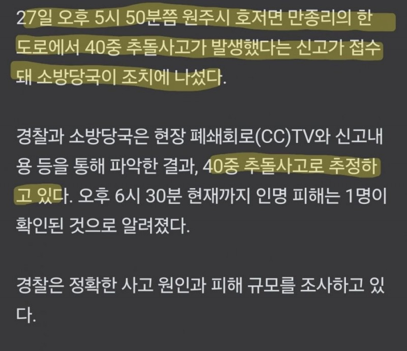 파워볼 분석과 실시간패턴통계