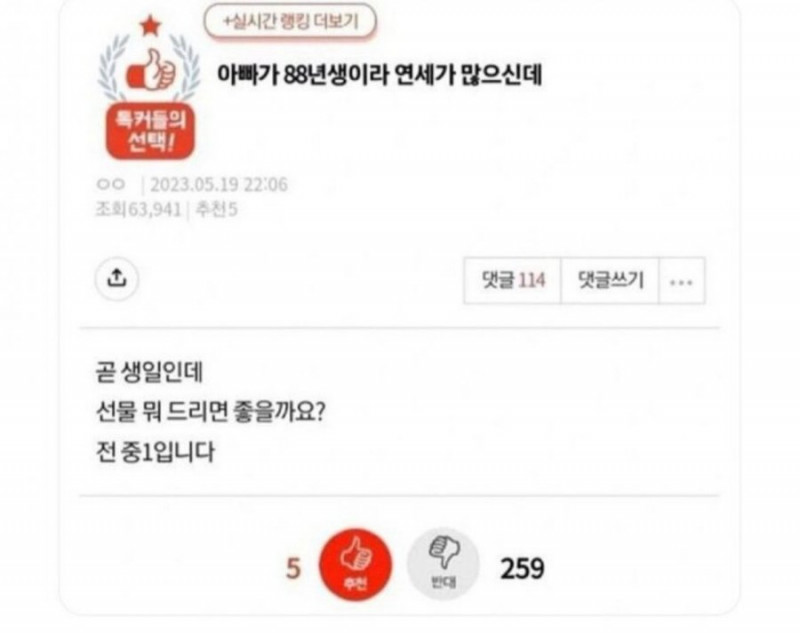 파워볼게임통계