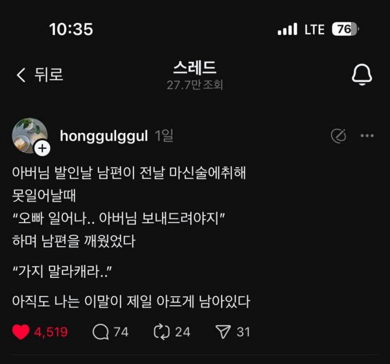 파워볼게임분석기