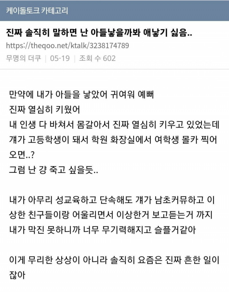 파워볼