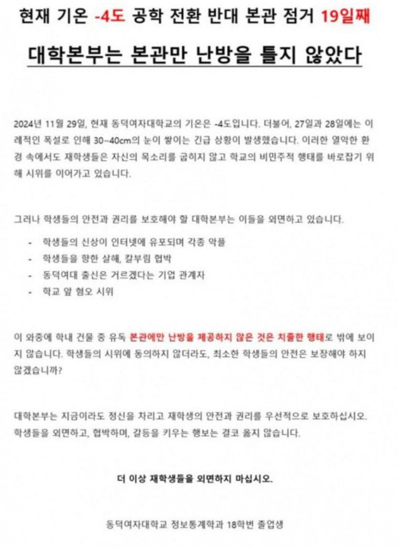 파워볼게임분석기