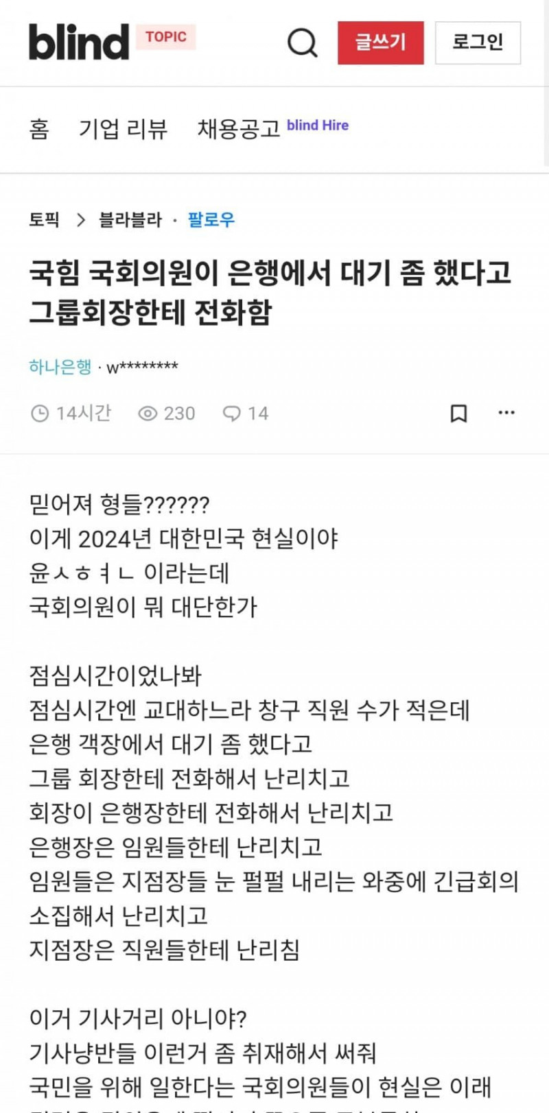 달팽이필승