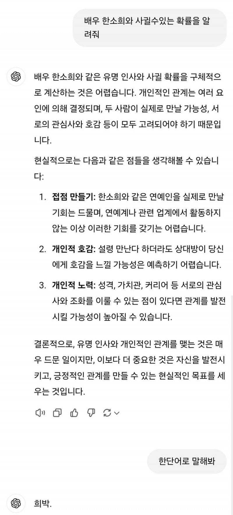 실시간달팽이