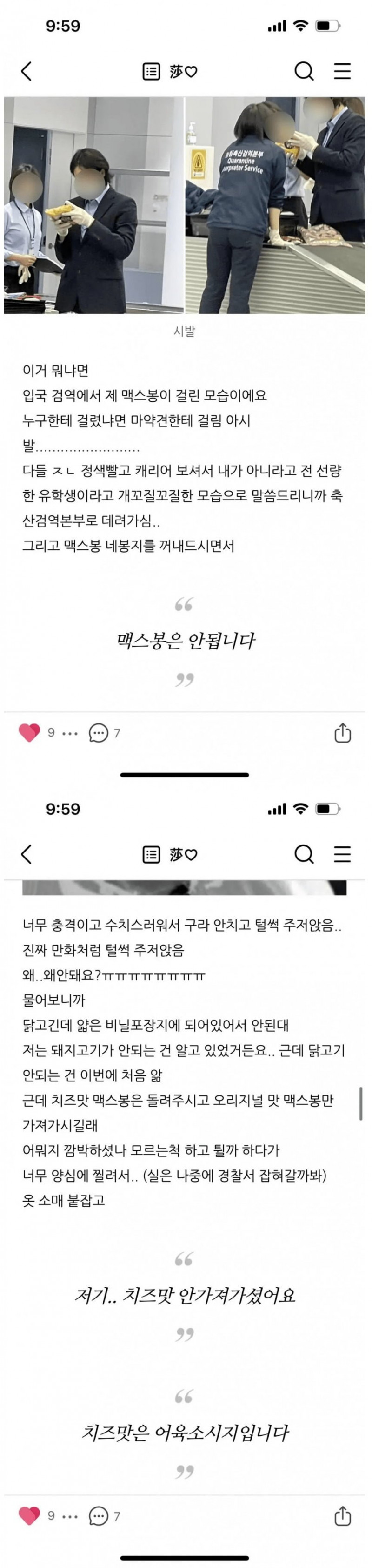 달팽이게임픽게임