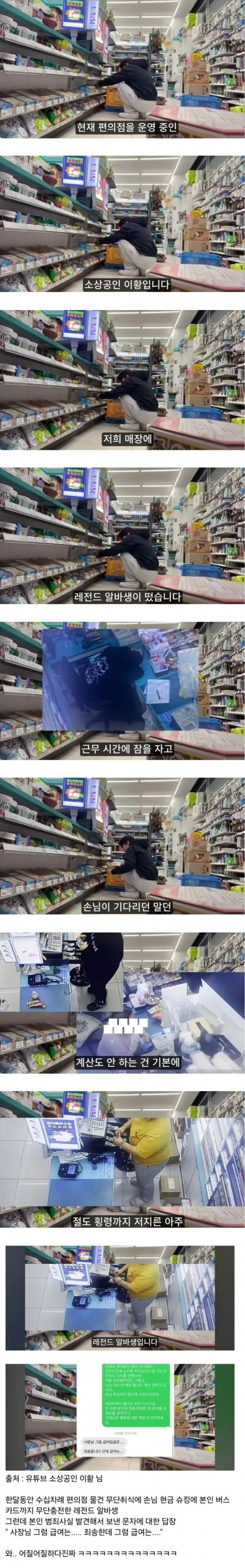 달팽이 분석과 실시간패턴통계