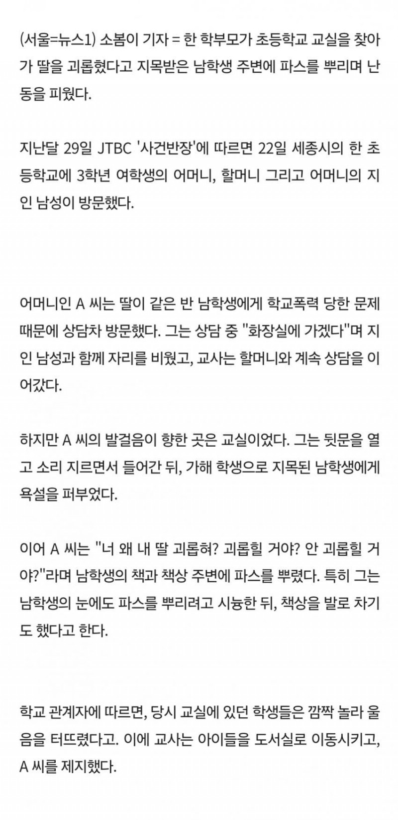 파워볼 분석과 실시간패턴통계