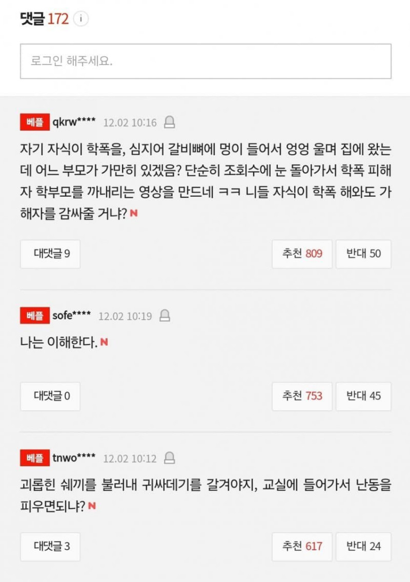 파워볼게임픽