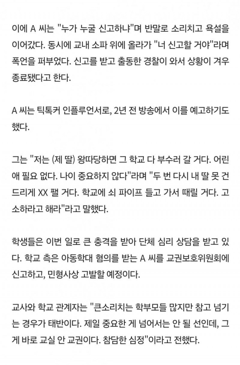 파워볼게임통계