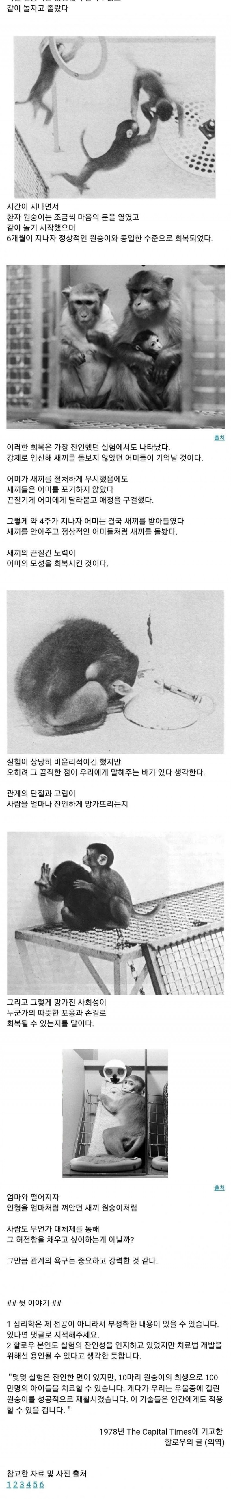 달팽이게임픽