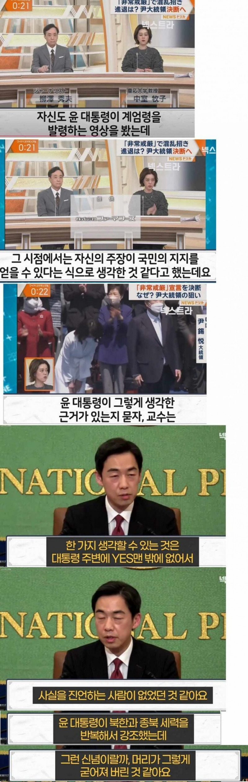 달팽이게임통계