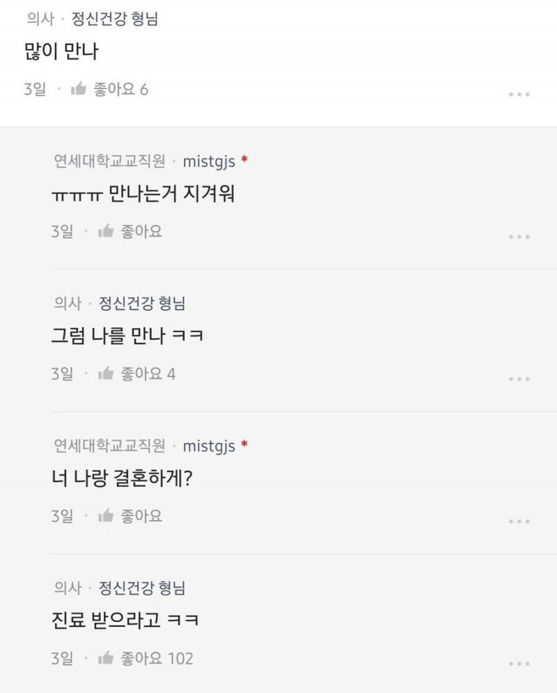 달팽이게임픽