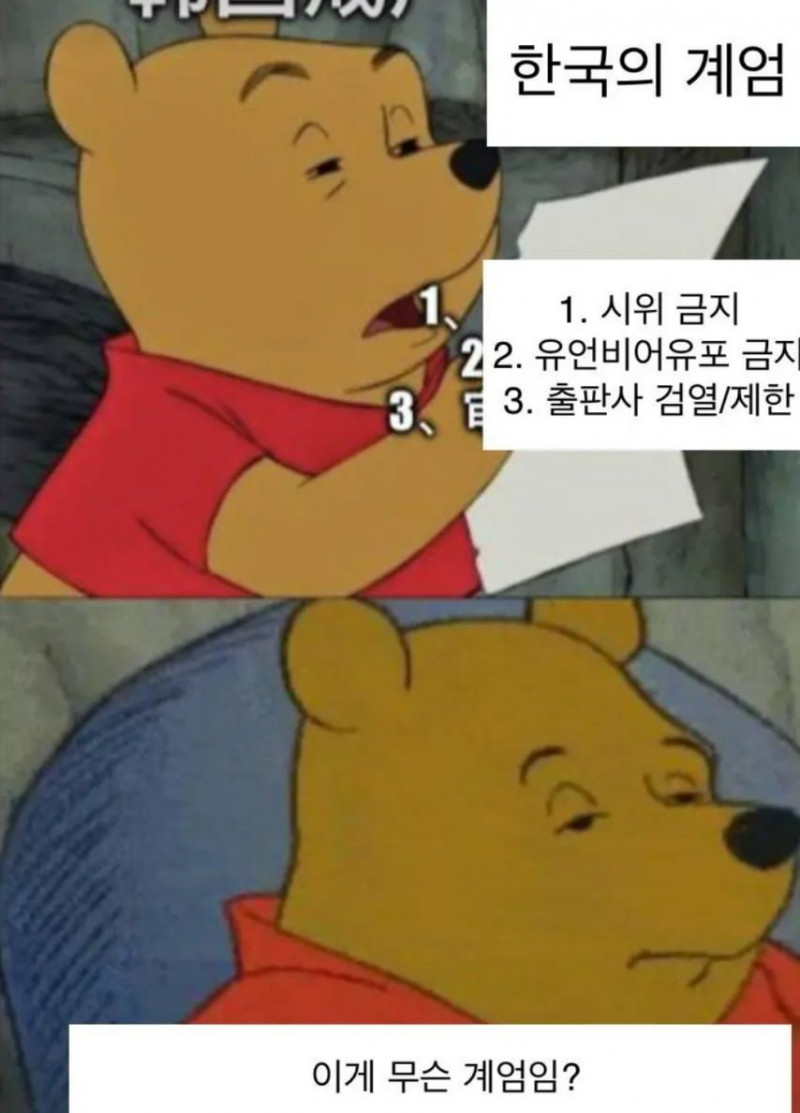 나눔로또