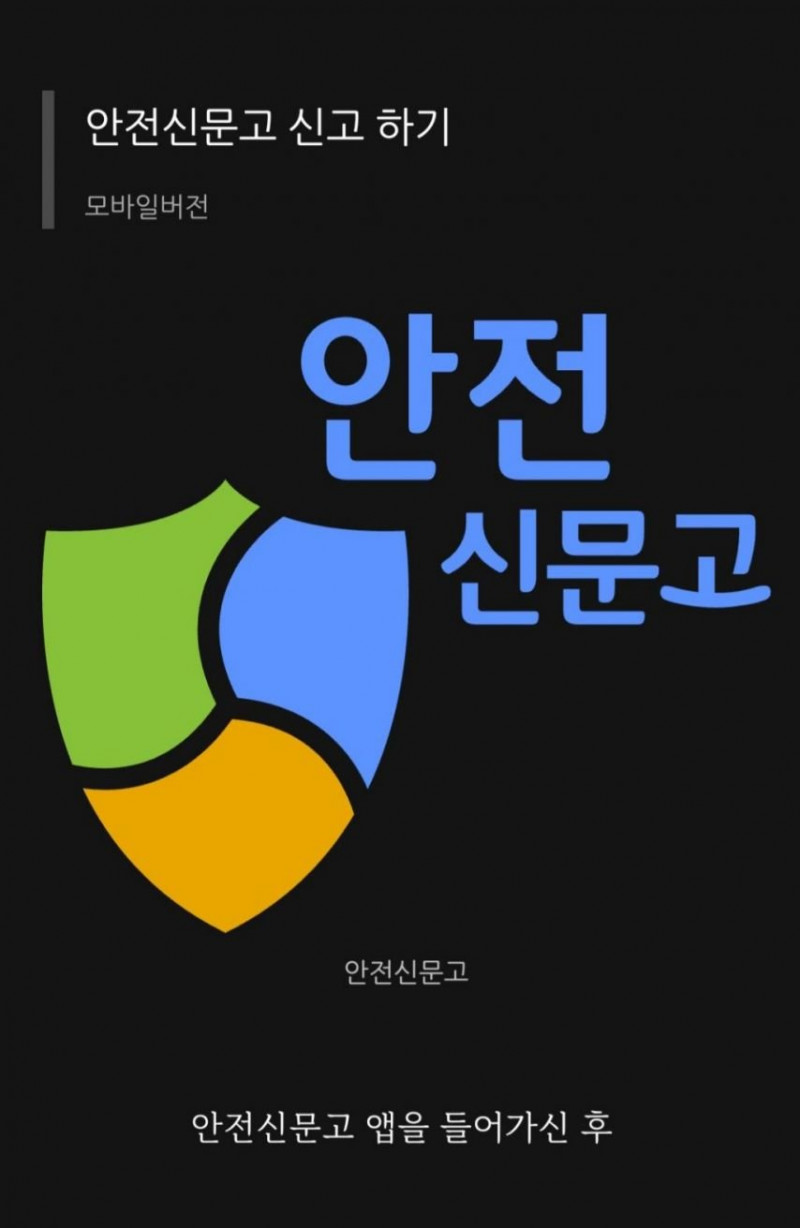 나눔로또