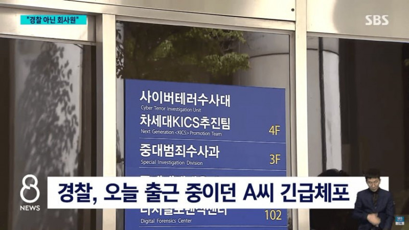 사다리 분석과 실시간패턴통계