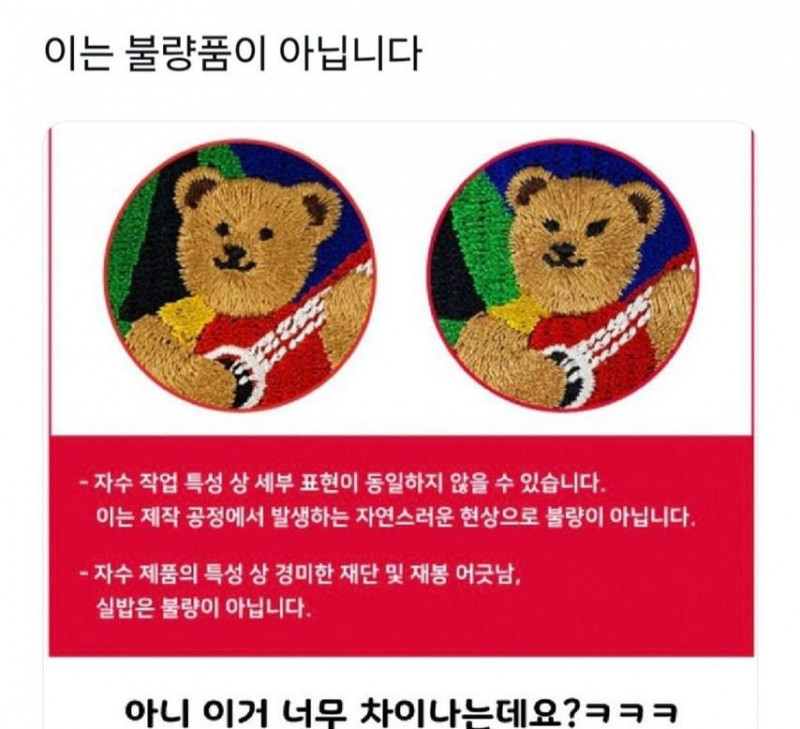 실시간달팽이