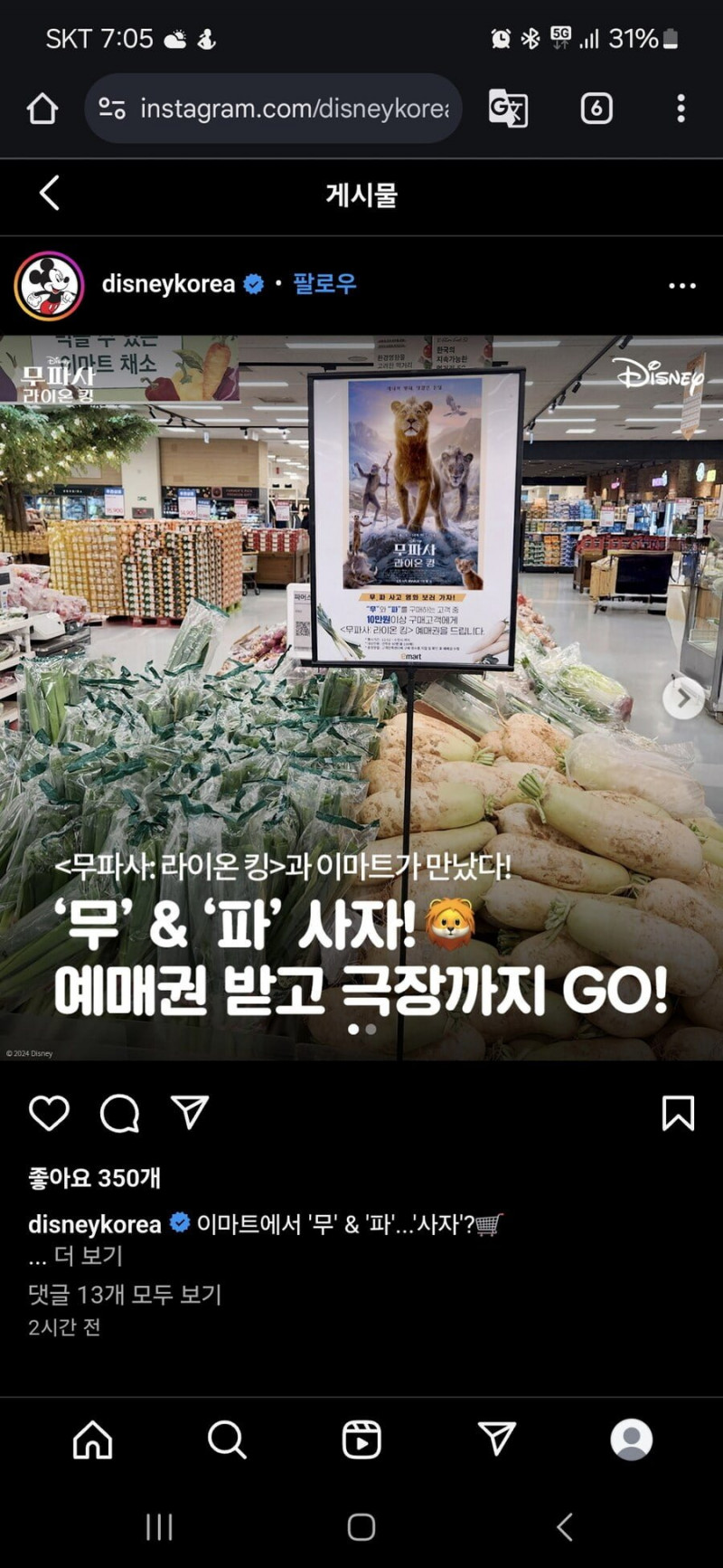 달팽이게임픽